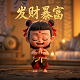 多宝真人百乐家怎么样好不好